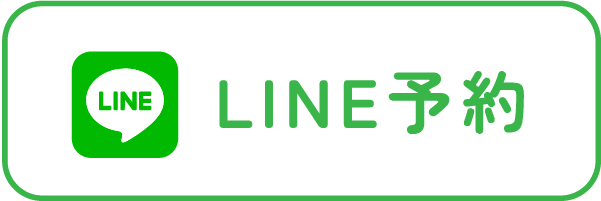 LINEで問合せ