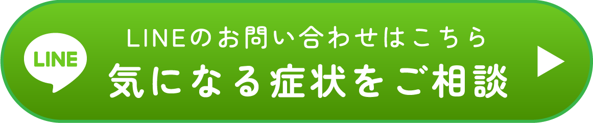 LINEで問合せ