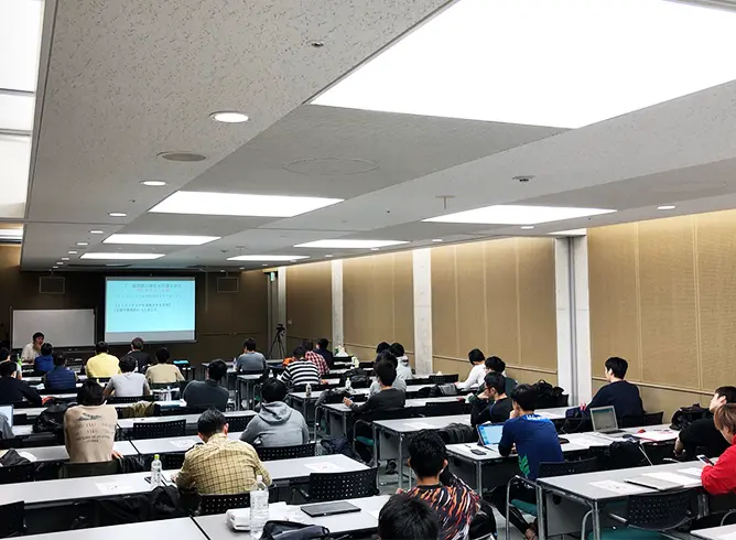 セミナー風景1