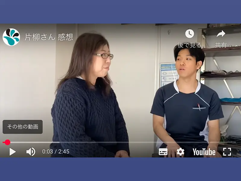 お客様3