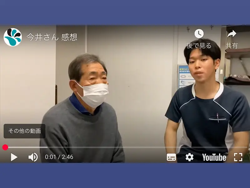 お客様1