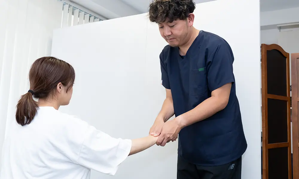 治療
